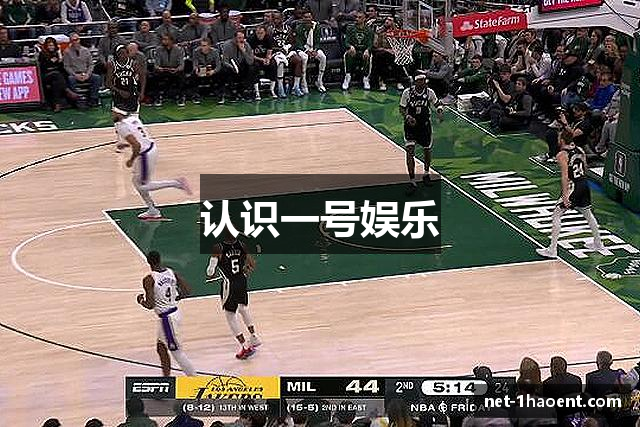 认识一号娱乐